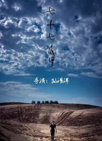 国产中文电影视频在线观看